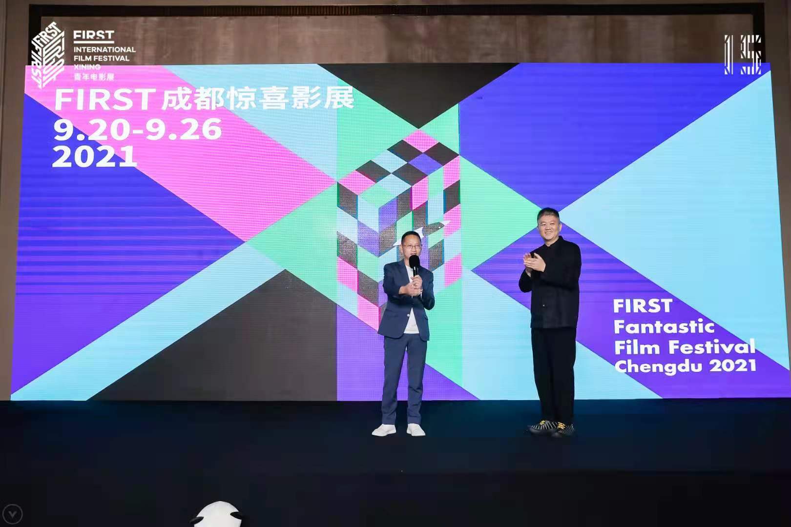 陳臺、宋文.jpg